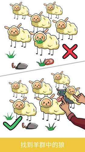 脑洞大师本手机正版