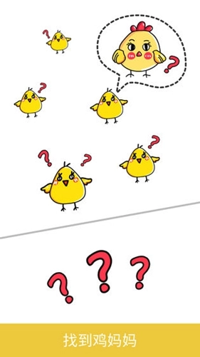 脑洞大师本手机正版