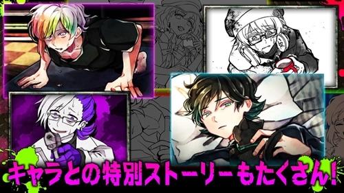 恶狼Another官方版图3