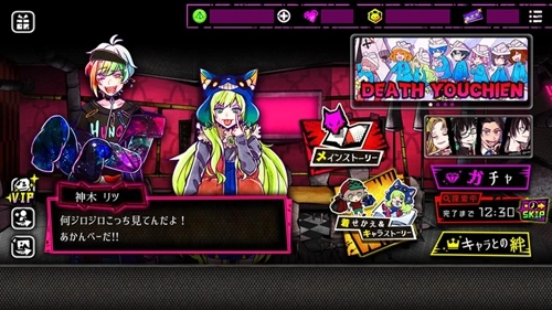 恶狼Another官方版图4