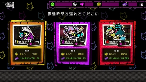 恶狼Another官方版图6