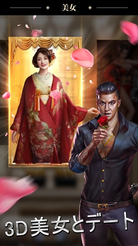 黑道风云无广告版图3