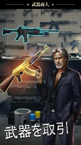 黑道风云无广告版图2