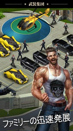 黑道风云无广告版图5