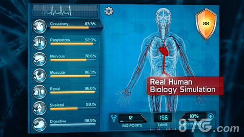 生化公司无广告版图3