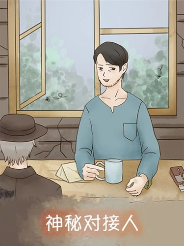 五年后的来信游戏正版图3