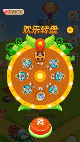 开心果树游戏正版图2