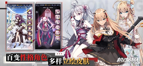 机动战队游戏最新版图2