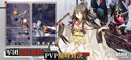 机动战队游戏最新版图3