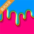 快清理粘液模拟器手游版
