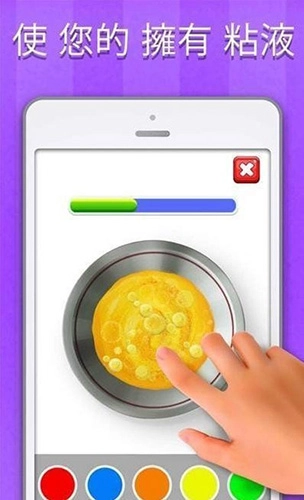 快清理粘液模拟器手游版