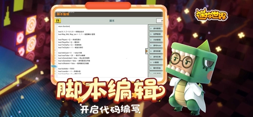 迷你世界正常版安装下载