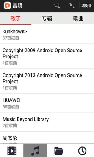 52看看播放器无广告版图1