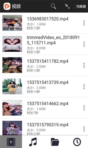 52看看播放器无广告版图4