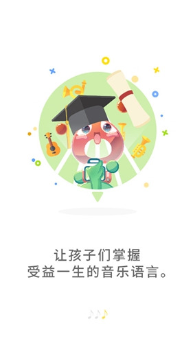 符宝音基助手手机正版图1