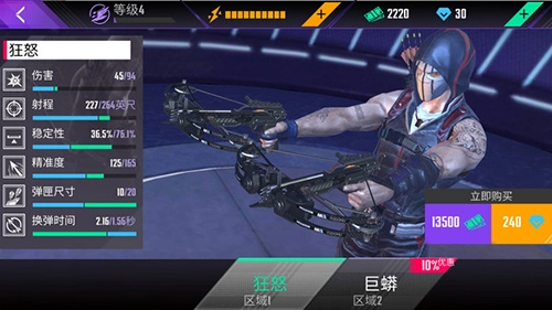 忍者信条安卓直装版图3