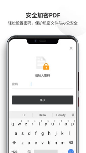 PDF Reader Pro安卓免费版图3