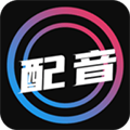 配音大师无广告版 V1.1.9