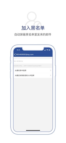商务密邮安元版图3
