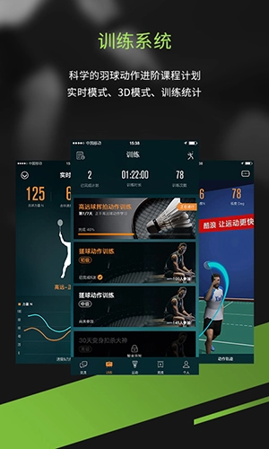 酷浪小羽手机最新版(1)
