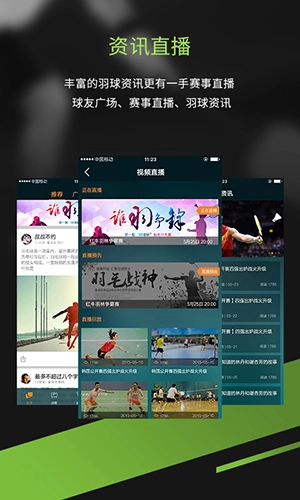 酷浪小羽手机最新版(3)