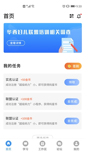 福瑞医疗图2