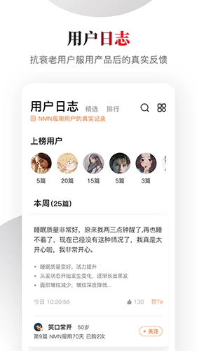 杉宝原版图3