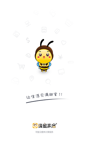 蜂蜜家居无广告版(1)