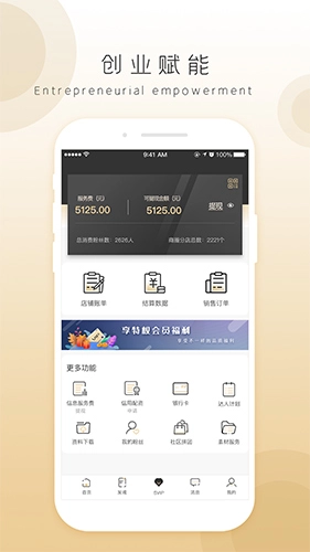 奇麟鲜品App最新免费版图2