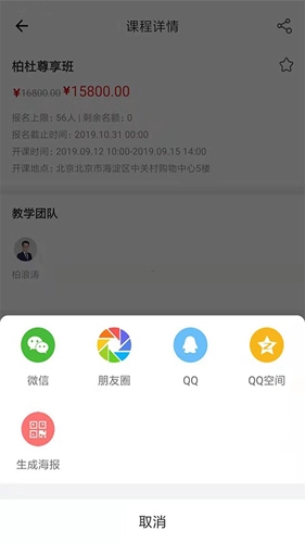柏杜法考直装版图4