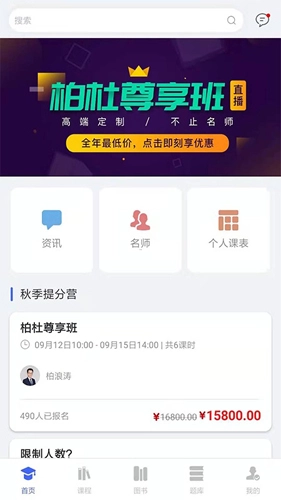 柏杜法考直装版图3