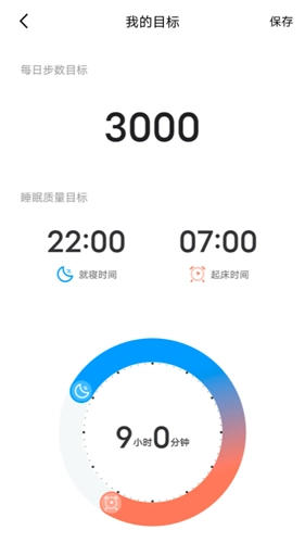 麦加手机正版图2