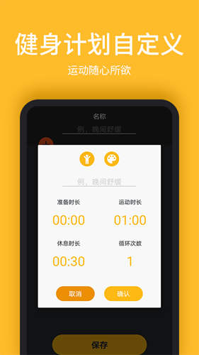 嗨动app图2