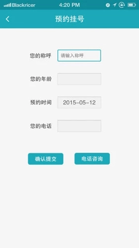 癫痫急诊手册最新免费版图5