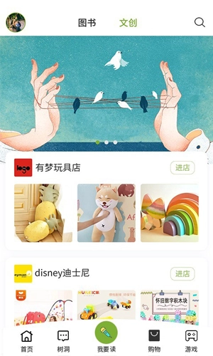 泰伯手机版(5)