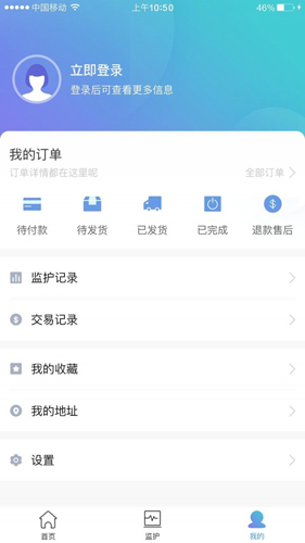 朵尔监护安卓官方版(3)
