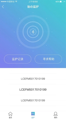 朵尔监护安卓官方版(2)