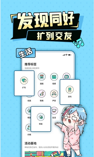 加豆最新版截图3
