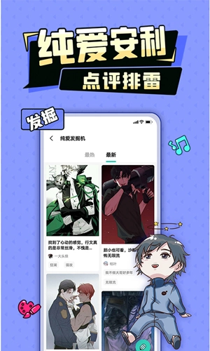加豆最新版图4