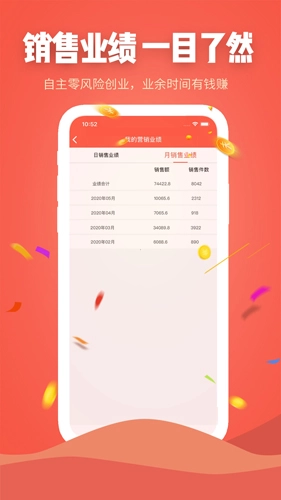 库淘淘手机正版图3
