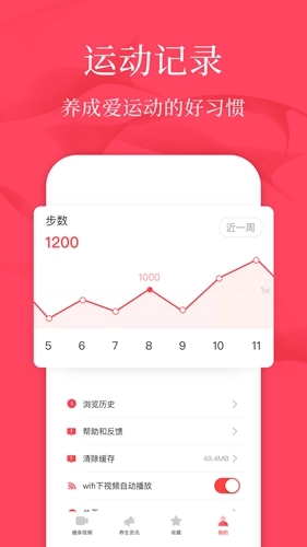 广场舞教学手机免费版(3)