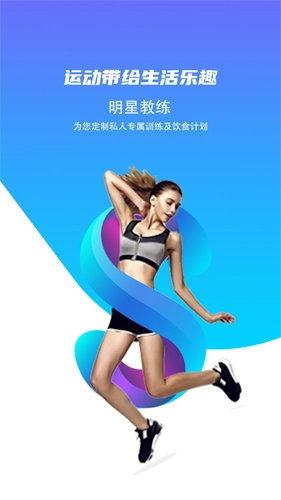 SCC健康助手最新免费版(1)