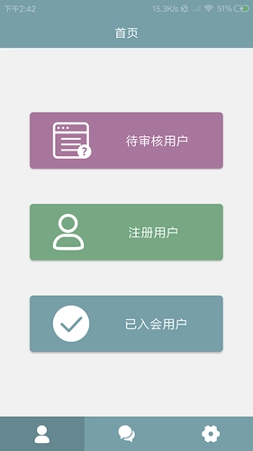 广东作协手机免费版图3
