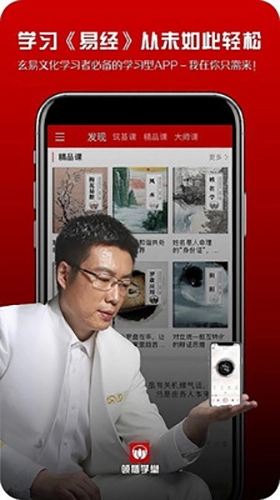 领悟学堂直装版(1)
