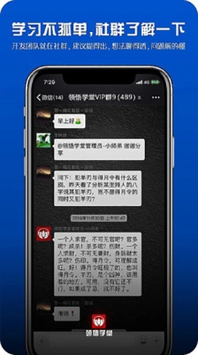 领悟学堂直装版(3)