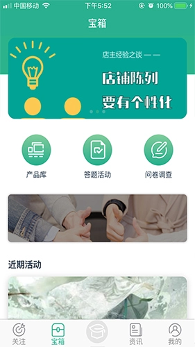 零售云学免费原版(1)