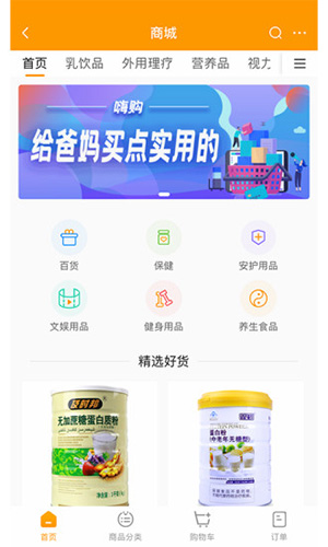 偶爸官方最新版(1)