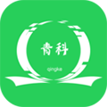 青科教育官方正版 V1.0.0