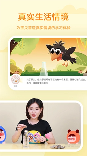 凯叔学堂直装版(4)