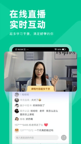 注会对题库手机免费版图4